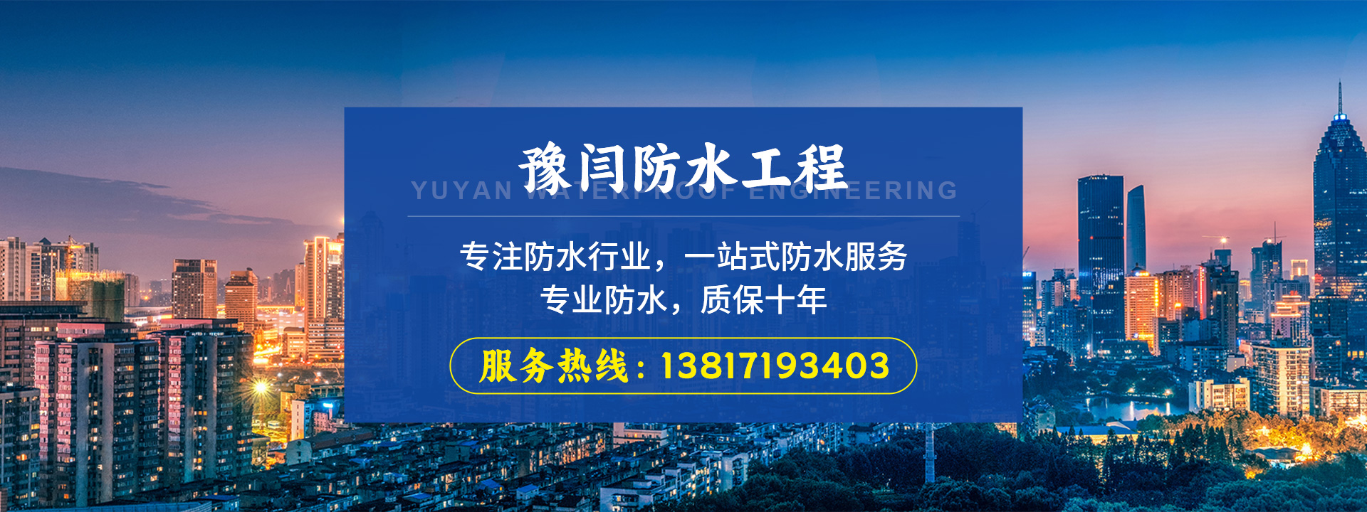 泰安高新區(qū)東方苗木有限公司